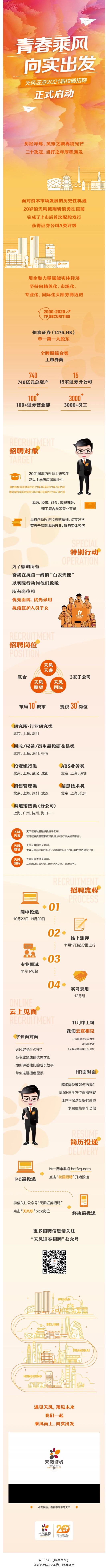 426DCC530B843E6361C0547328C_142D943F_9E6E4