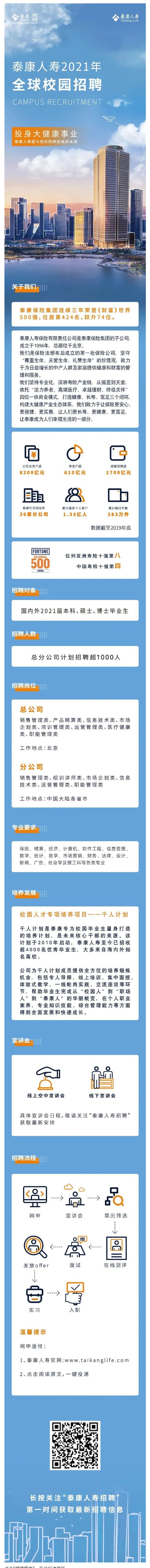 504AAB66C37EA718AB1240390A1_853DA028_94903