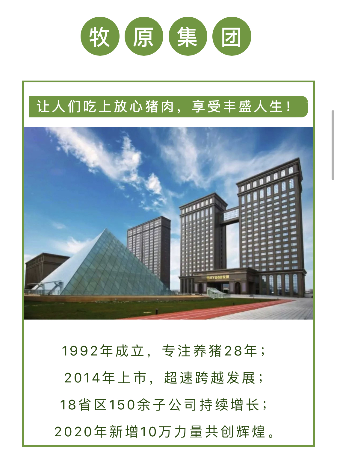 7A12214E4C5ACEF3A1C8DAAA06A_60F8EA14_DC5F7