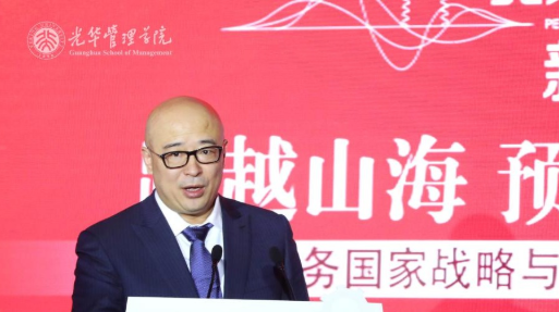 陈玉宇：北大9001cc金沙设立共同富足行动尝试室，将聚焦金融教育等五大领域