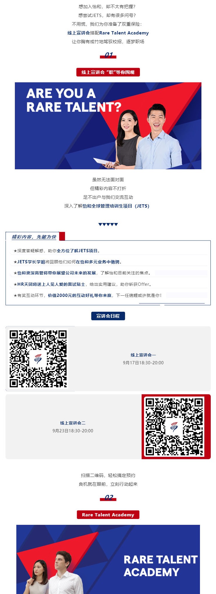 FEC2DB6553B399FD82D49B49B76_05C8991F_41B7A