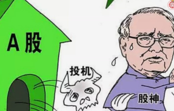 9001cc金沙微讲堂 《姜国华：价值=价值+投资者感情》