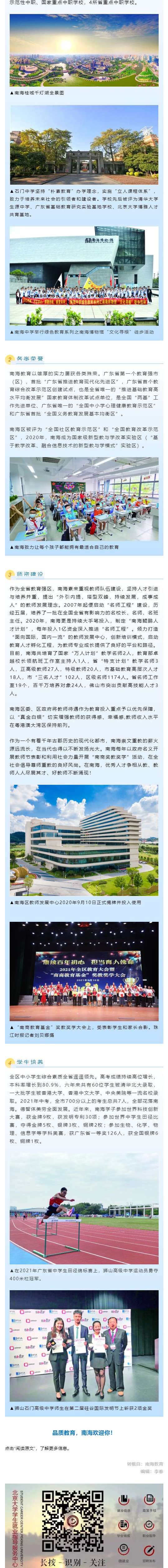 9A9FCB92CD6B06E78754B69C71F_3A7F2D50_C4DFA