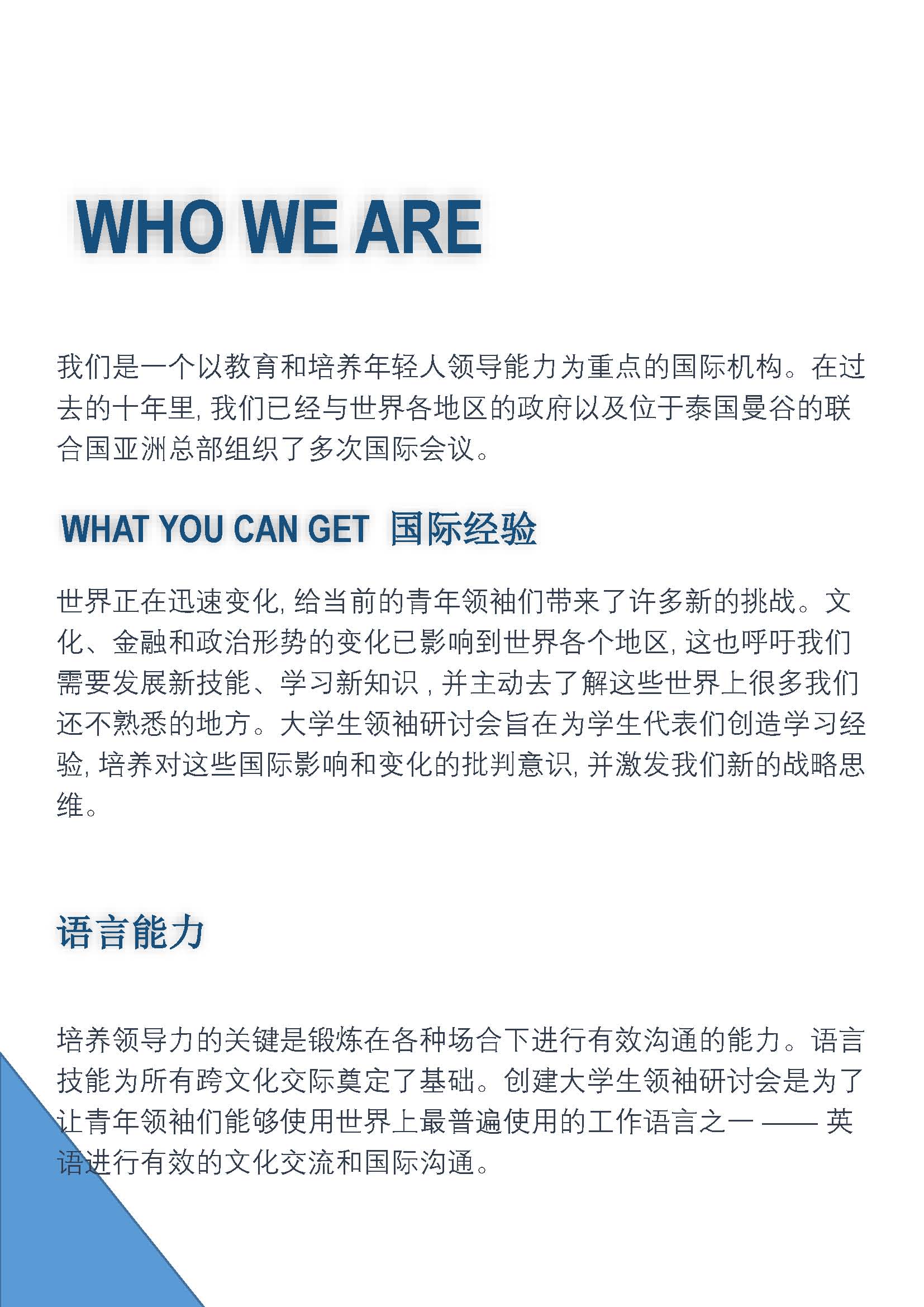 F07B8E2DCAF132AAC4B35E24942_FDC43E37_43A00