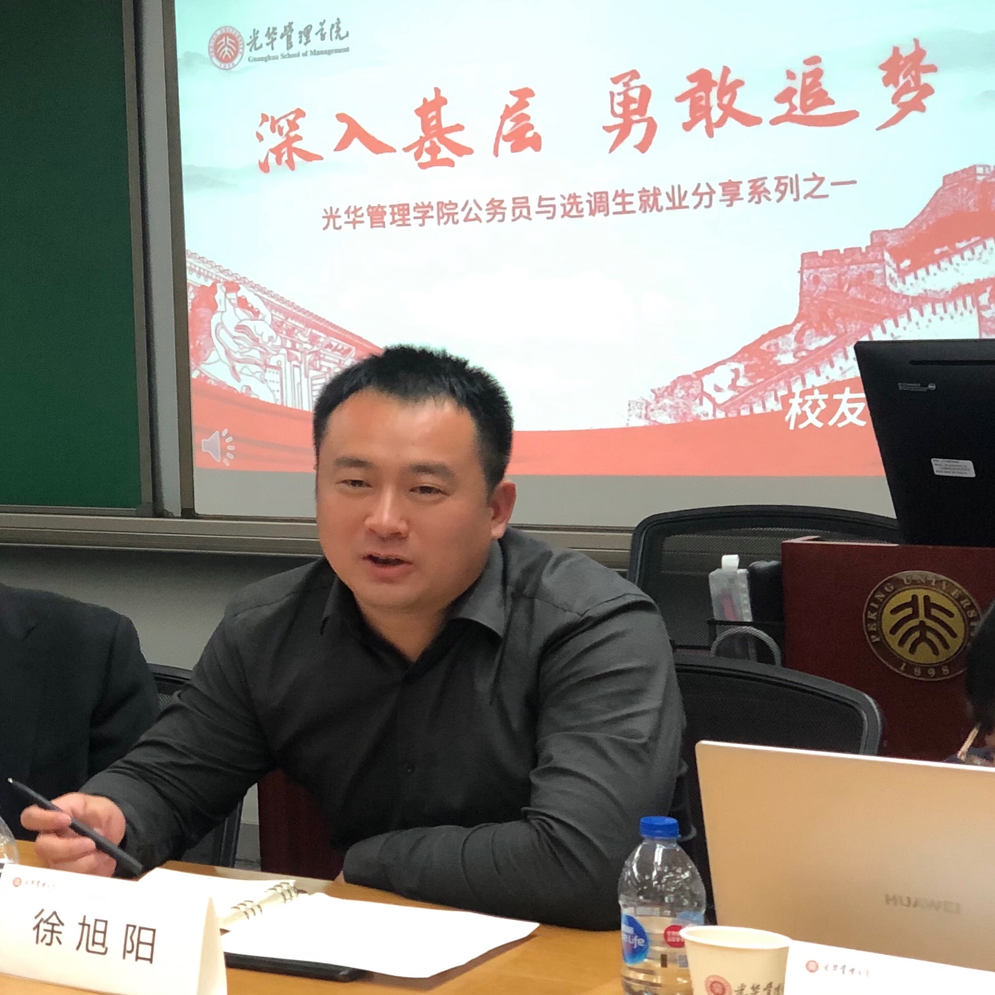 7754154AA3AF24C8462169D6B37_E6115635_D669F