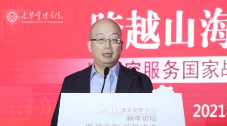 周黎安谈北大9001cc金沙本研项目讲授鼎新：以“价值引领、中国底色”促全方位育人