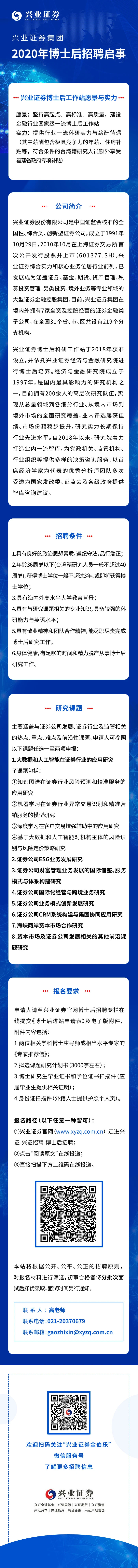 B696F79B43A30C554942D2D3ACE_E7CB8A75_14CC16