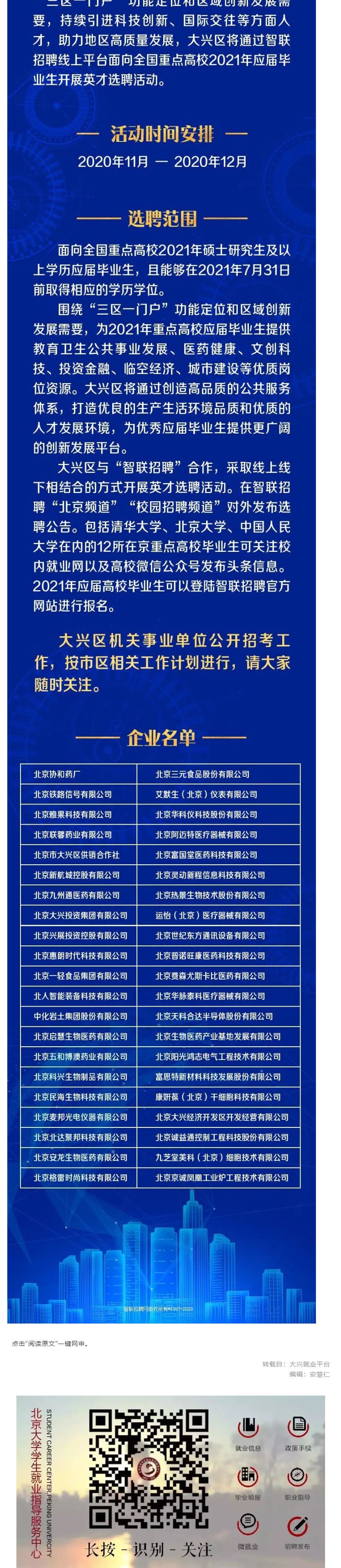 B851ECC9A6C192839D53E2B8C0B_325366C9_AA988