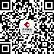 【招聘会】嘉实基金 暑期实习宣讲会