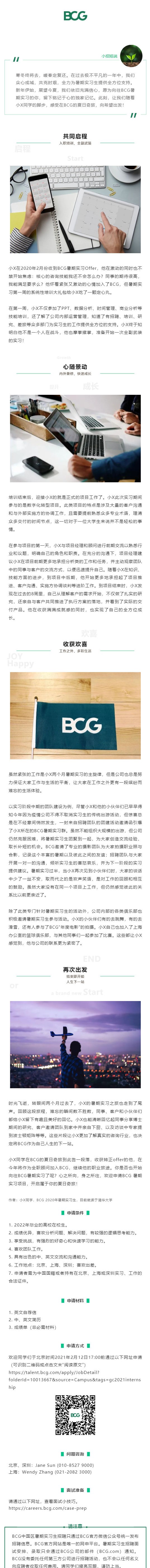 C531F5E50F567CFDF1D2649D7F3_C4C3A743_A0E08