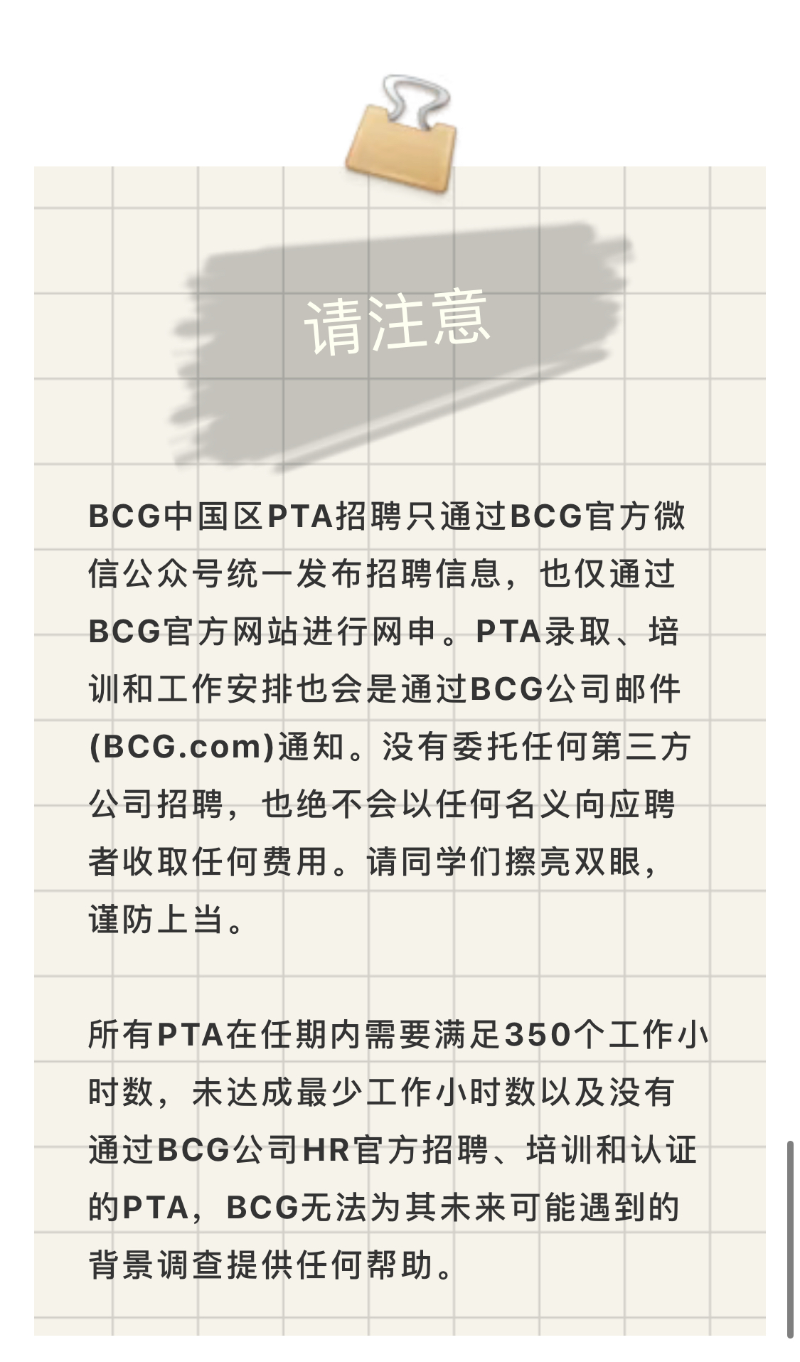 0403C9BC631C3C58974EC0D827E_1C438EEA_B30CD