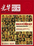 首页| 9001cc金沙集团以诚为本官网