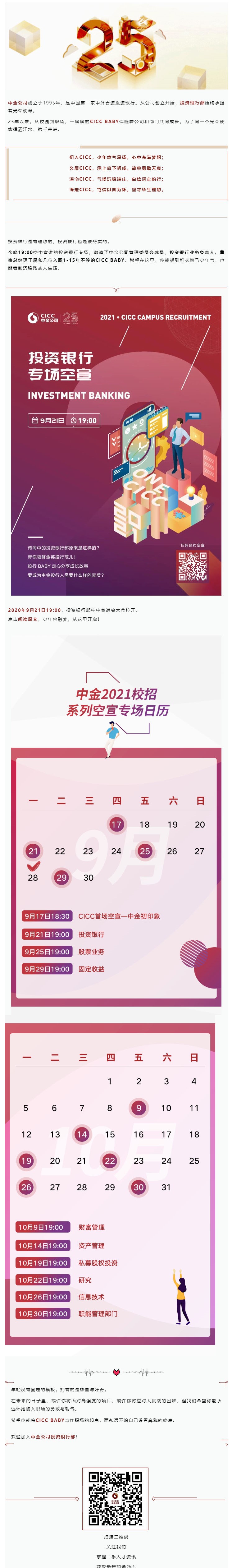 BBA53FD7561D7FFFBFB8ECB8BDE_C817AA08_80B75