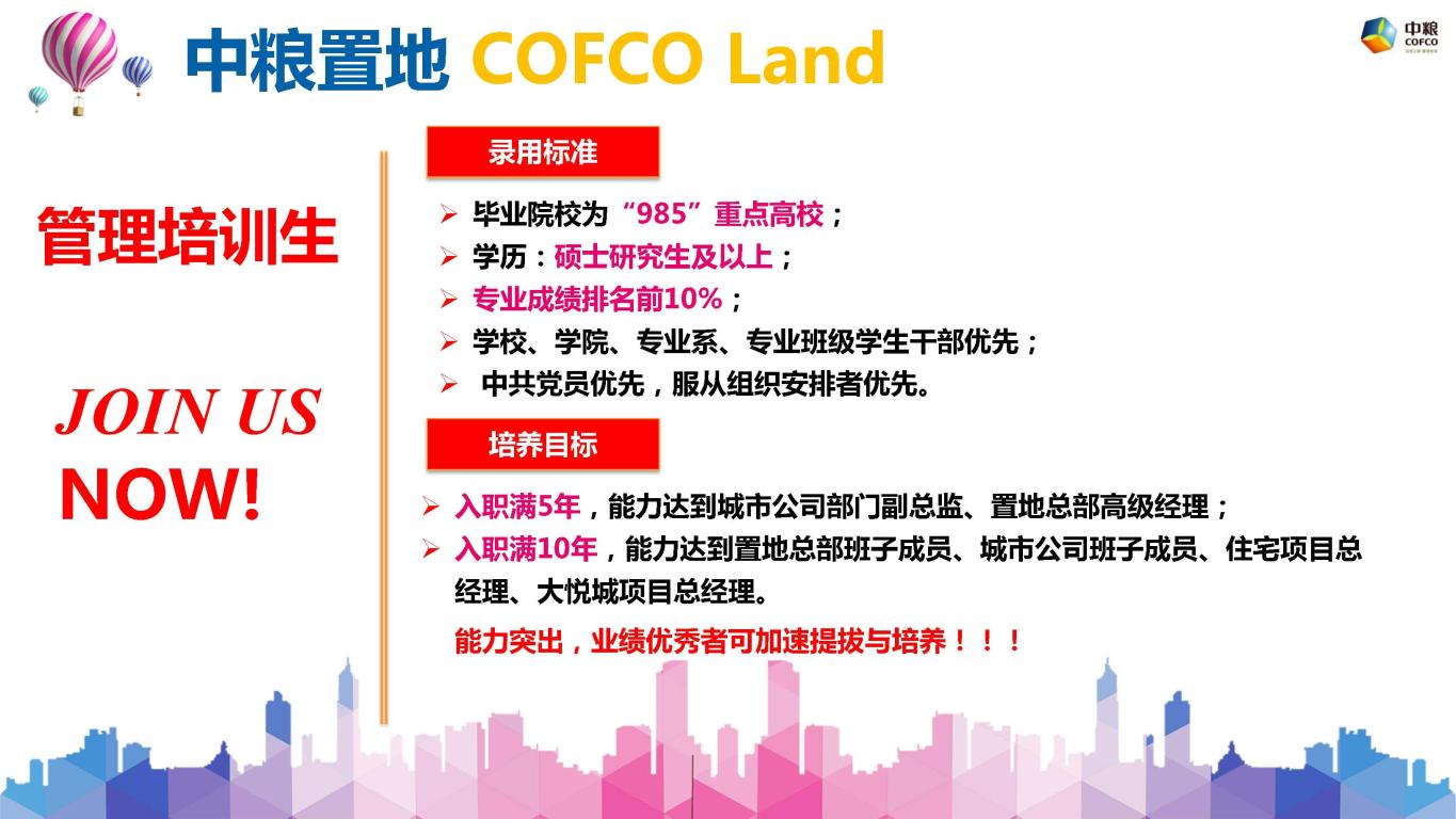 C74A8CB2AC4C56F2525B4CAD956_DA98B78F_1D16F