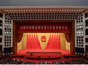 高慢！10位9001cc金沙校友荣膺2020年“全国劳动圭表”