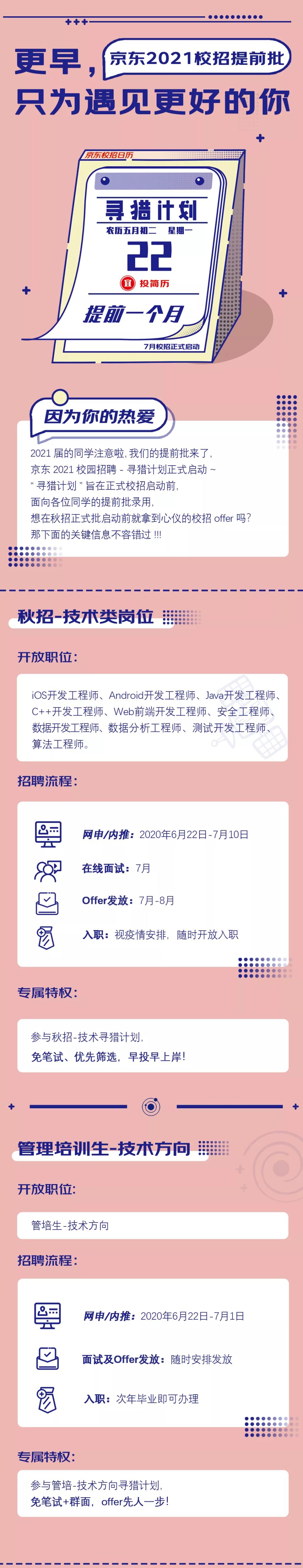 CC2056ADD68BF714312420E8253_46FD0D7A_6D6A3