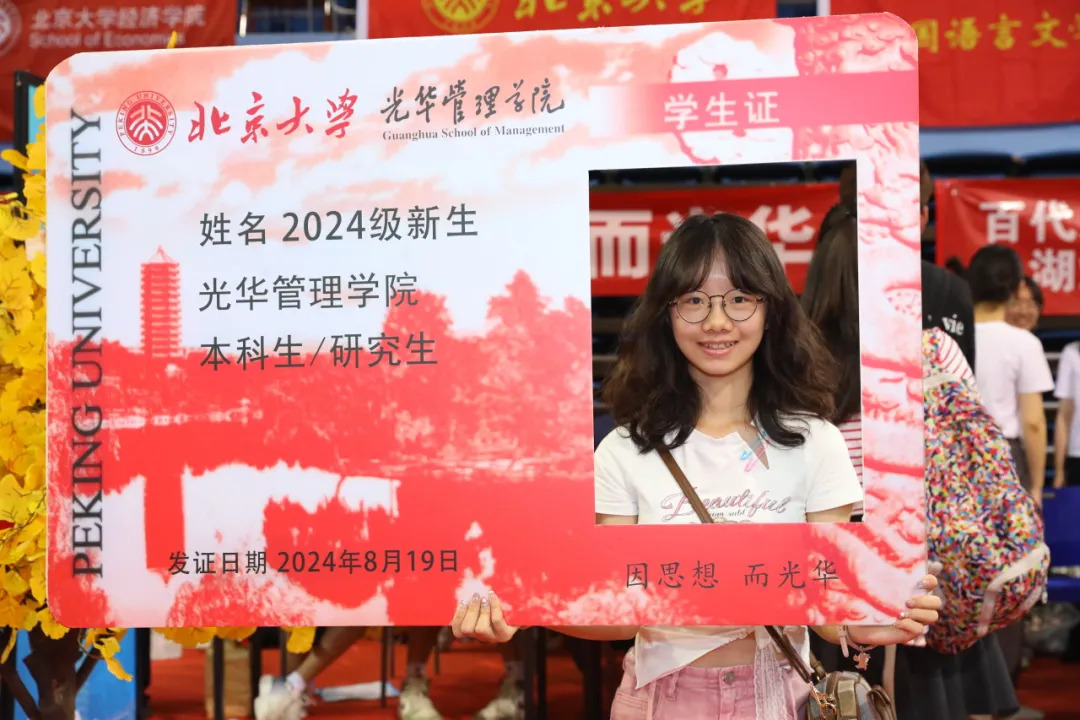 D378582C7E381272803B6DAA969_1C201F2C_156AE