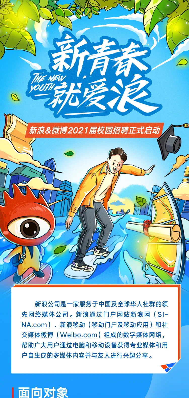 25C5570B584232DA93B8CF6C726_643ED0F2_8B6C0