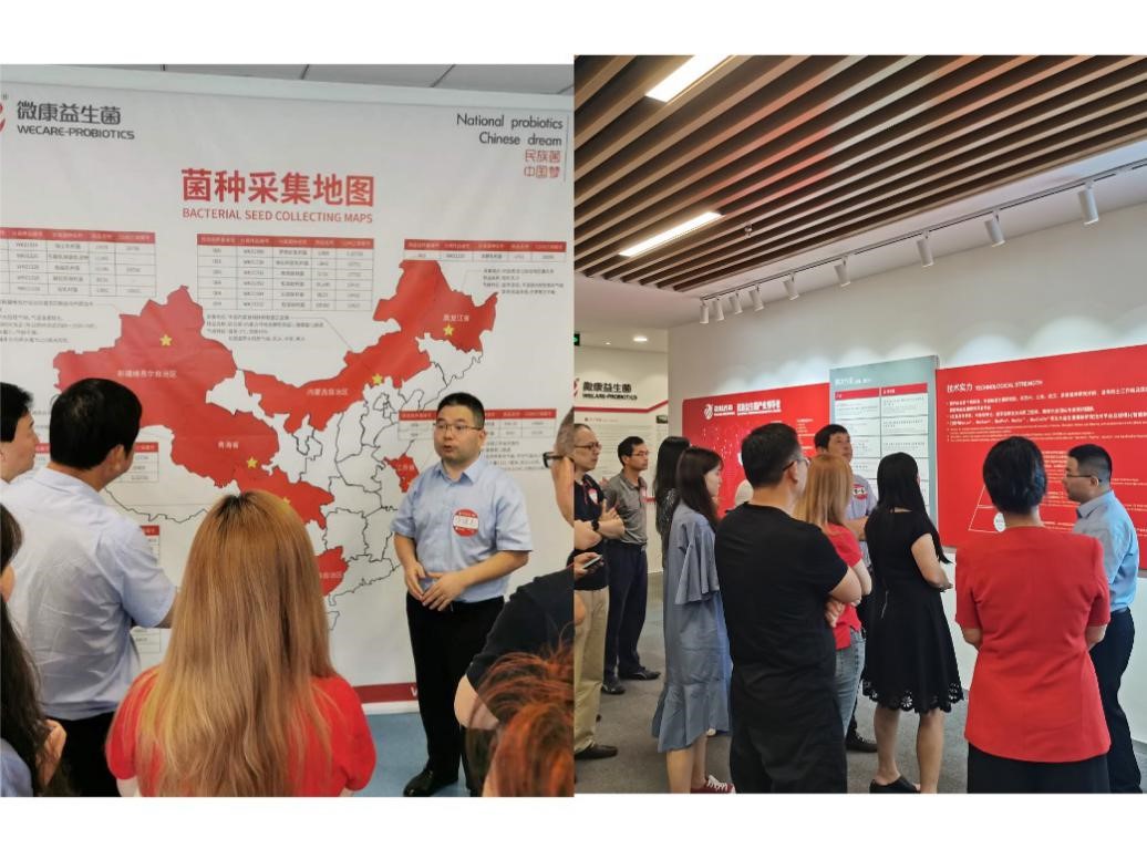 民族菌，中国梦|走进北大9001cc金沙校友企业—微康益生菌