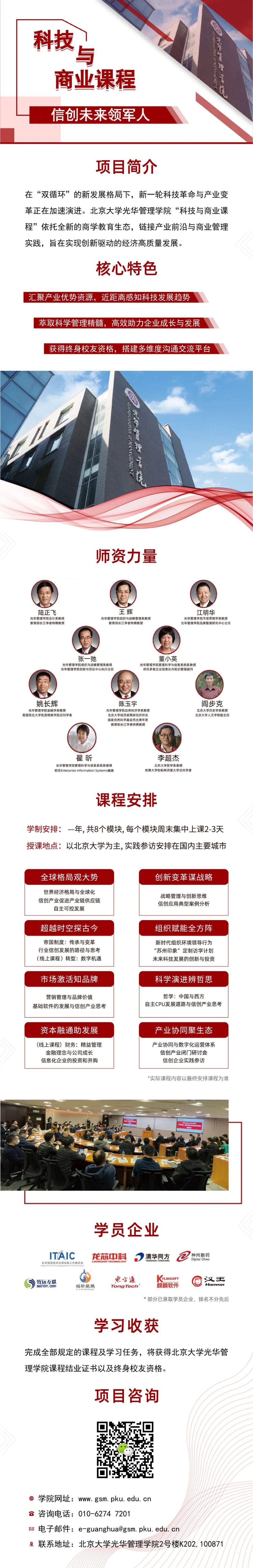 766832F539DCF5AC046222DD009_E3B1C81C_BA086