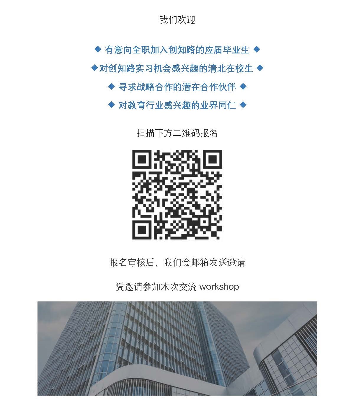 97A6CE98DC4F26BEDBBCEBE2B5E_3305A850_390BA