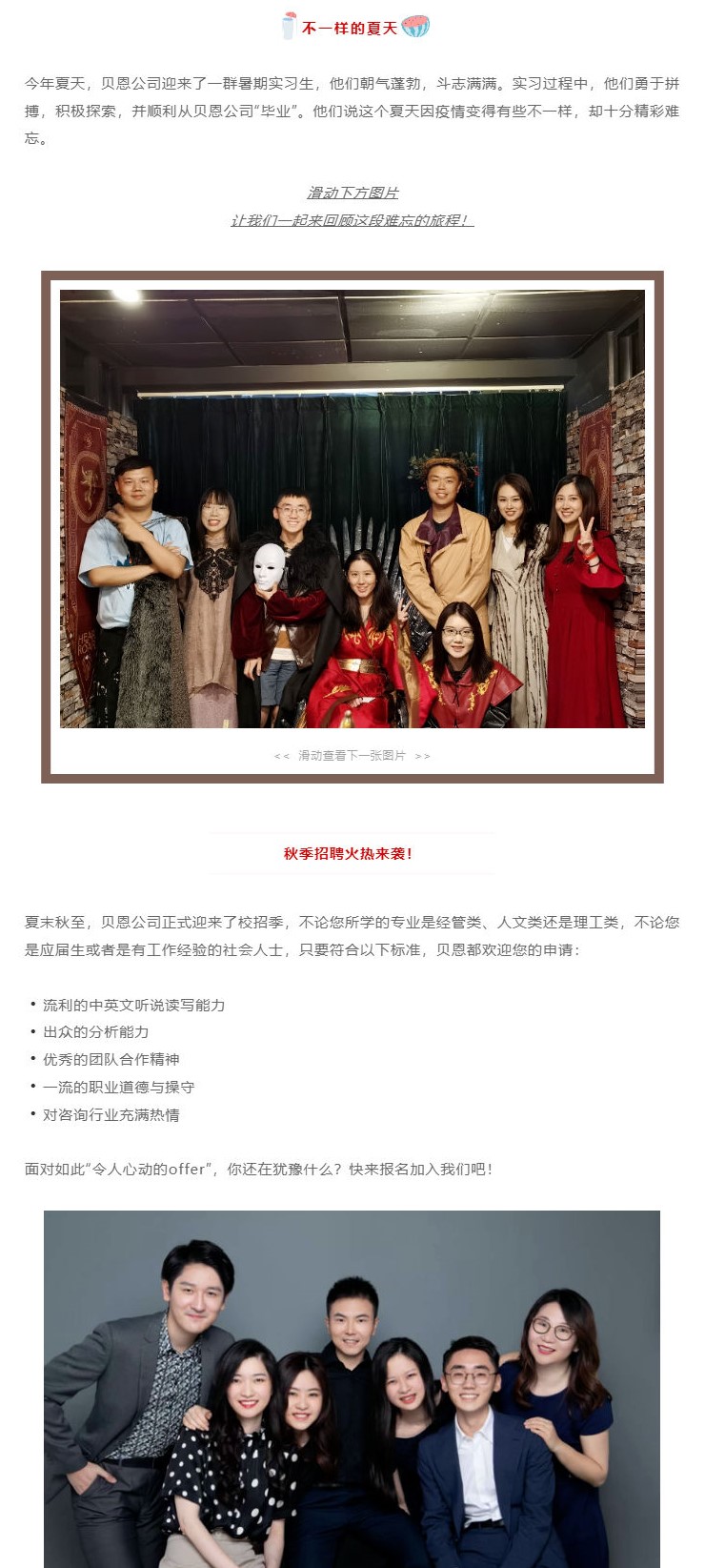 22CEC2B7C380B449F1C75EE4A2B_88DAA657_3E4BE