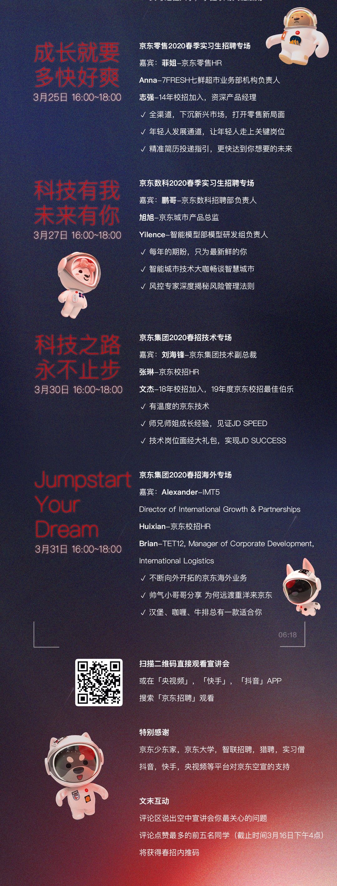 3225113E6C1976D4D70683FC0CA_1F2B986D_E54A0