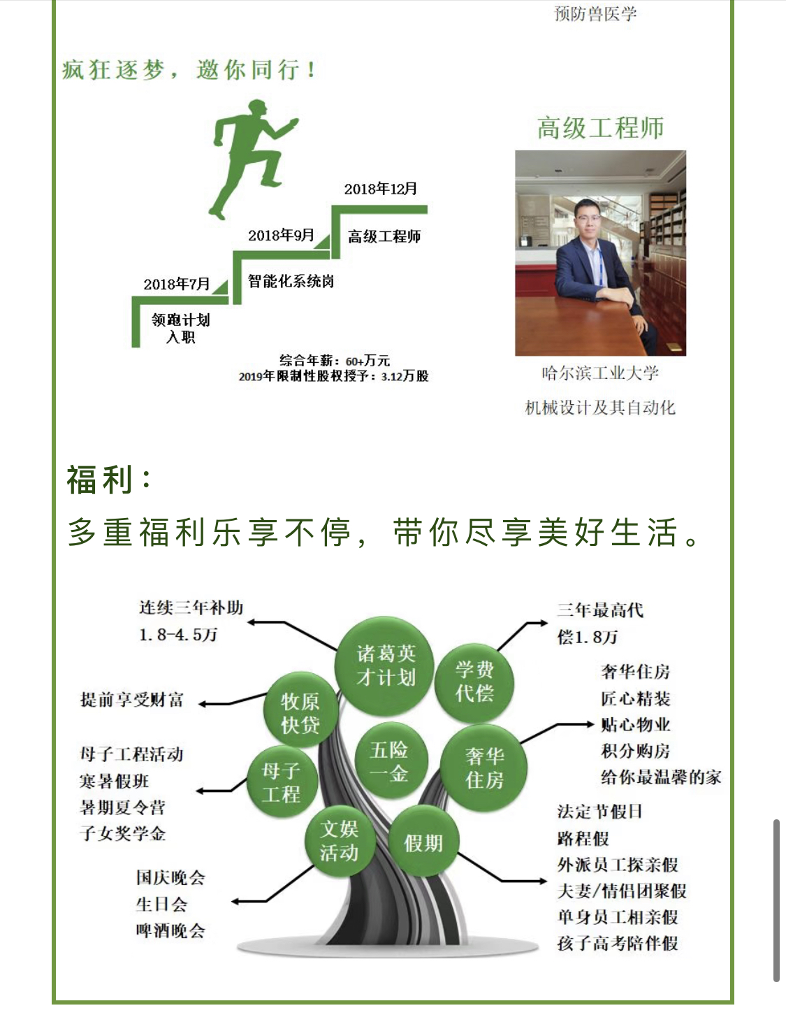 06E9E0E482C0B5C78AC9F84E9B8_21998F9A_ADA46