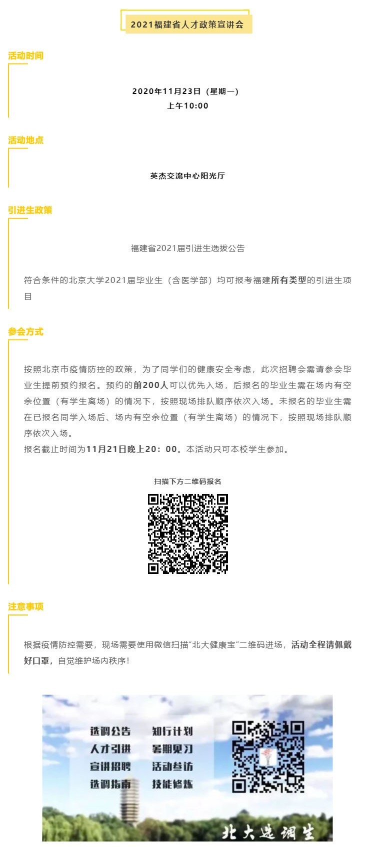 621C378AF05ADAB105893C33C0B_B665E442_2EB5C