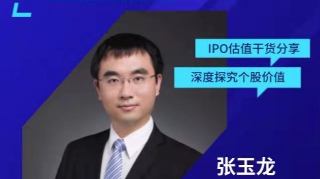 知联前沿丨学术为本 实际为用