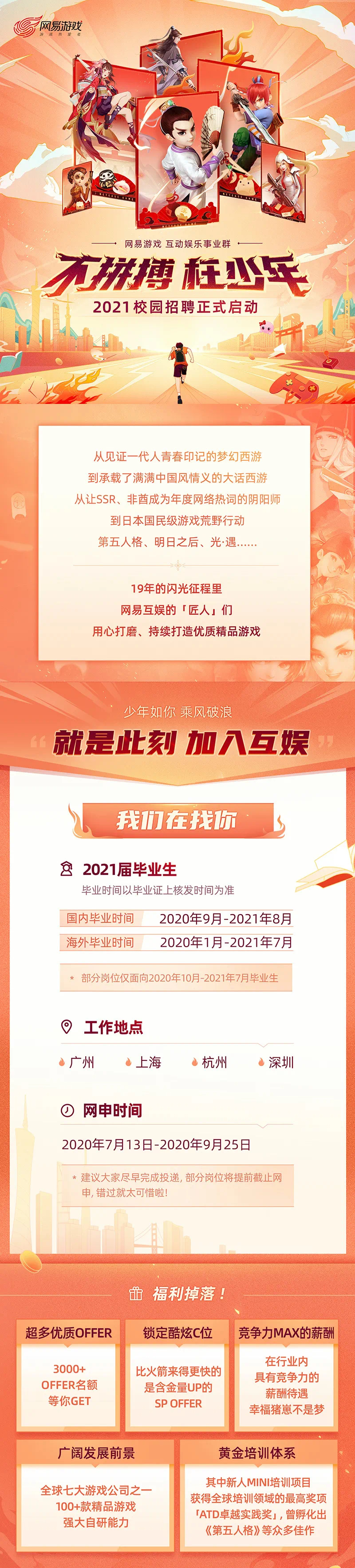 9F8F65764284C4C9B3CC9BDA4F7_18B18373_E160A