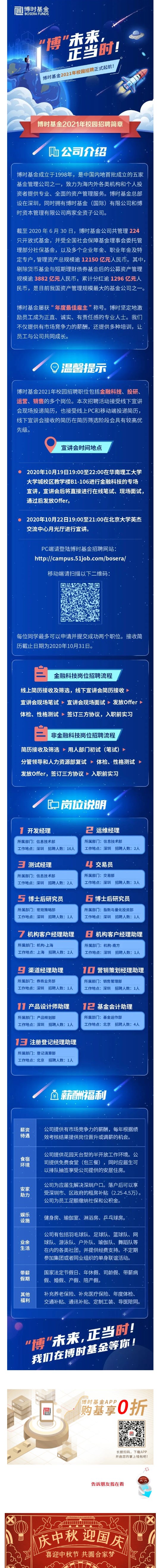 B8E88D876DFCC68F3FF593F72EA_A50D981F_BCF68