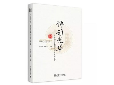 首页| 9001cc金沙集团以诚为本官网