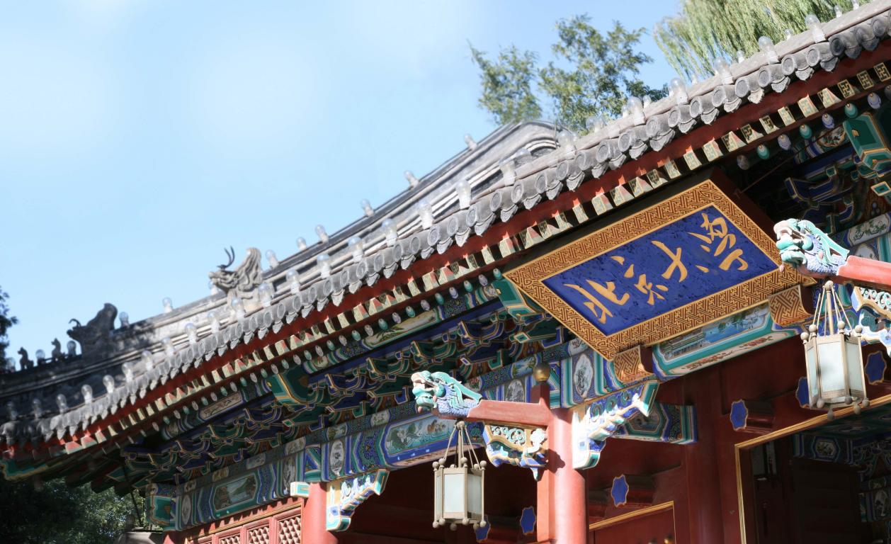 【报名】| 9月21日北大9001cc金沙管帐、审计硕士项目广州站征询会