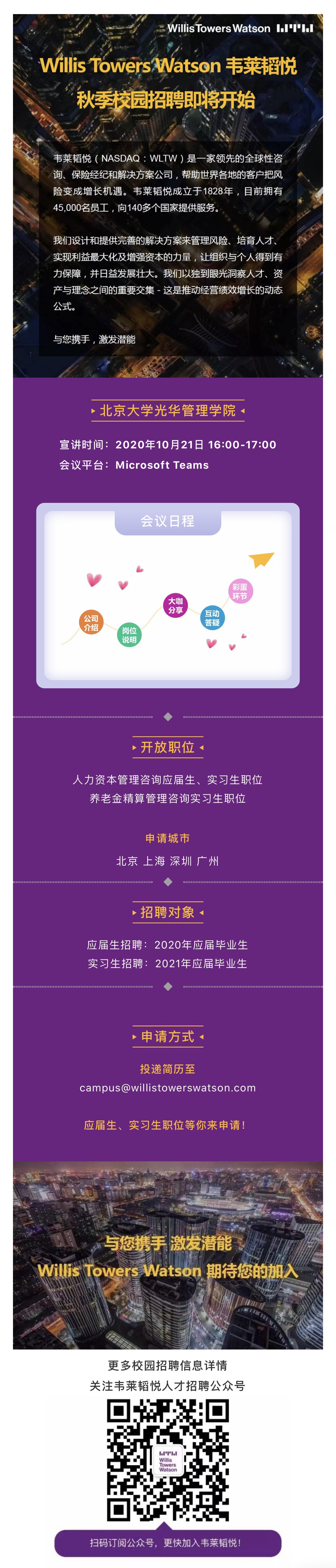 6139EAEEA444D2BA7112E8F8D5E_8F899B96_11AECA