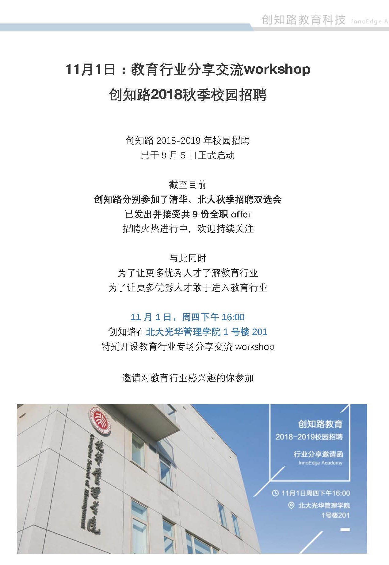 4337FA12900541DE56002E0A512_3E5F016B_47A76