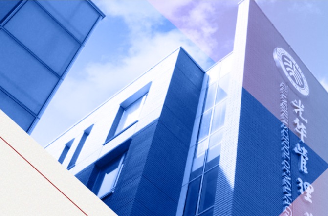 9001cc金沙颁布面向2030年人才造就战术