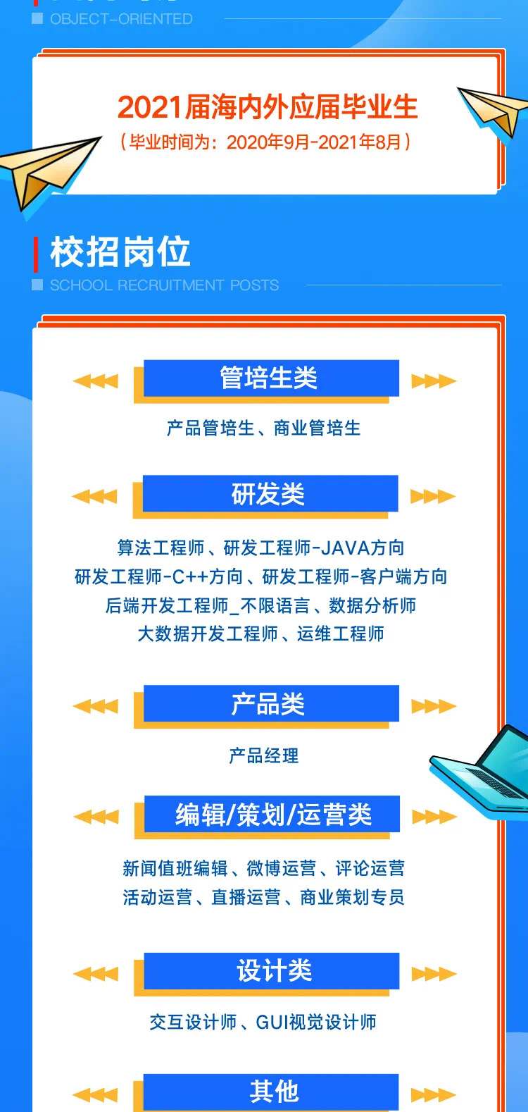 09C41282C7ECEA750E5343ED391_052BEA15_4E0BD