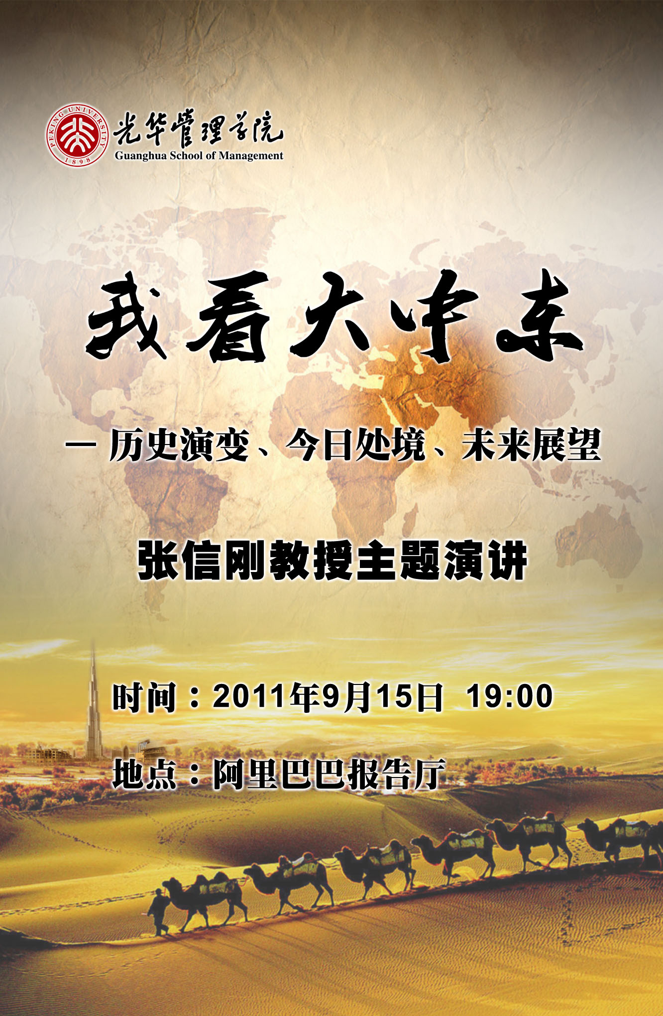 首页| 9001cc金沙集团以诚为本官网