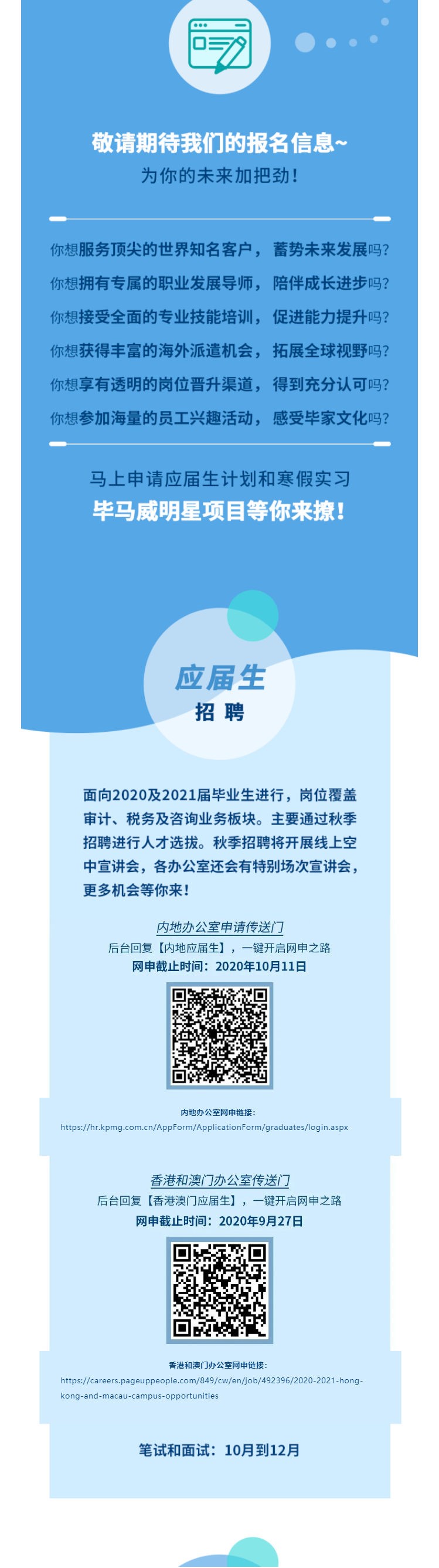 525A12C95E40F7309C14160F188_D70B1F4A_419A4