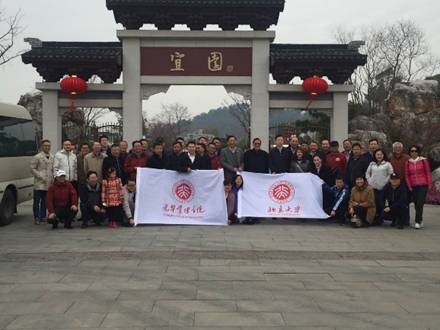 最美江南春，踏青正其时——EMBA江苏校友会镇江调查互换活动成功进行