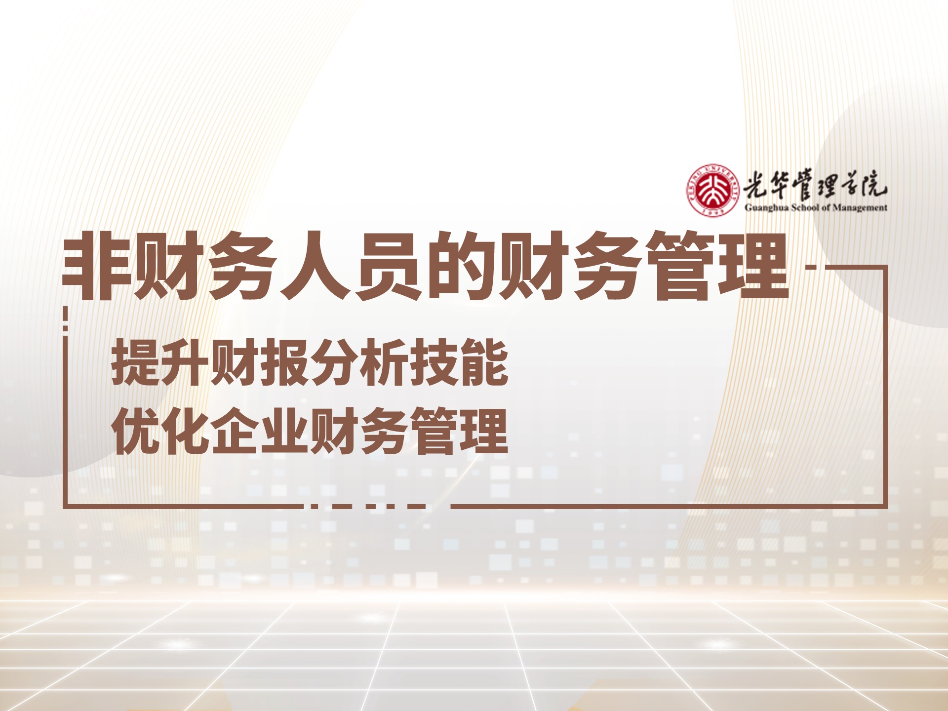 首页| 9001cc金沙集团以诚为本官网