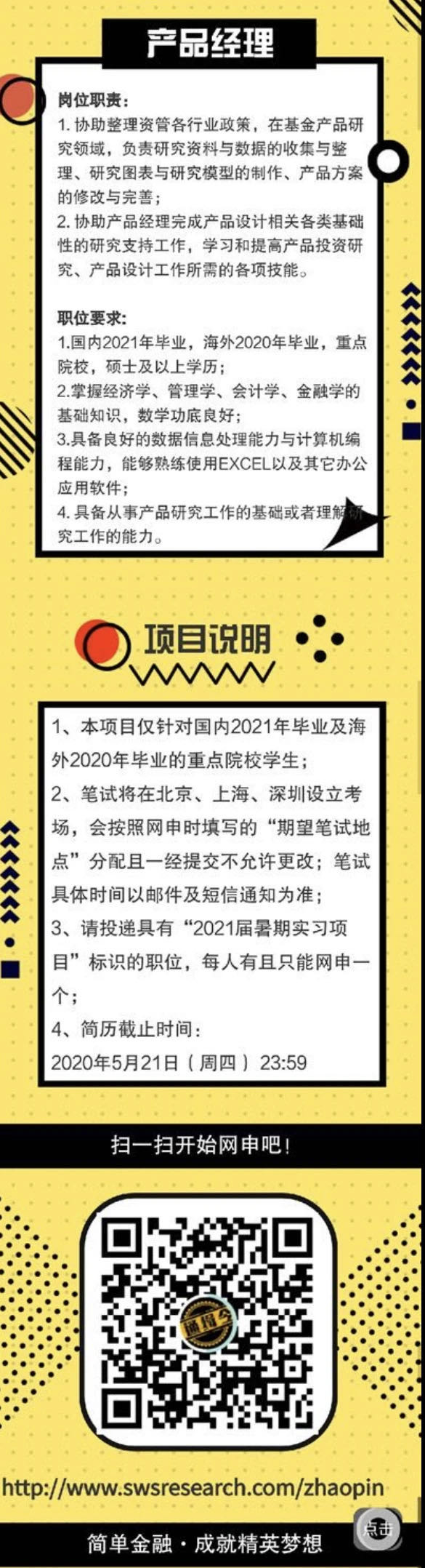 FA8739036C278529D6B71987C38_C76DA340_3A8F4