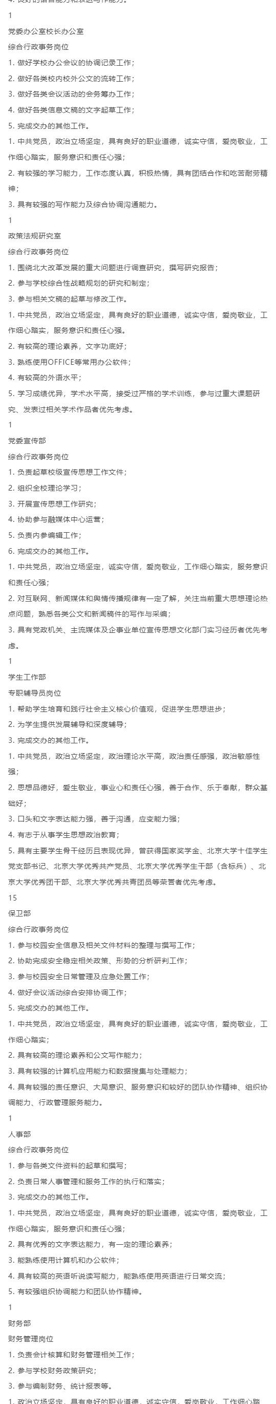 56FA20289166147A43806E2AF75_4FCBB0D8_46AB1