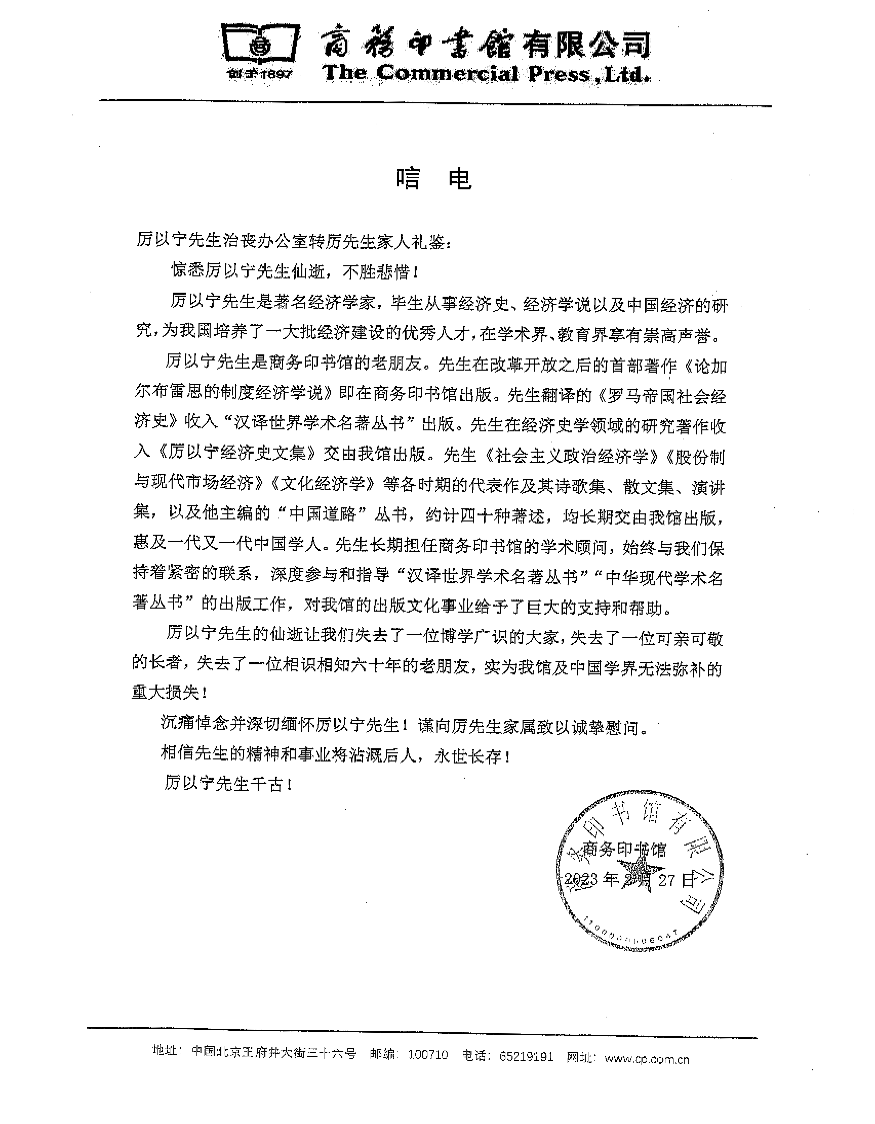 2DEB7391DBB15280B03DC561D68_42D15E75_8960