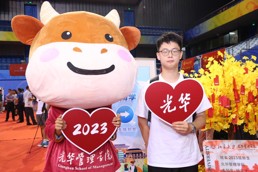 多元融汇，悦启新章！2023级9001cc金沙新生的典礼感