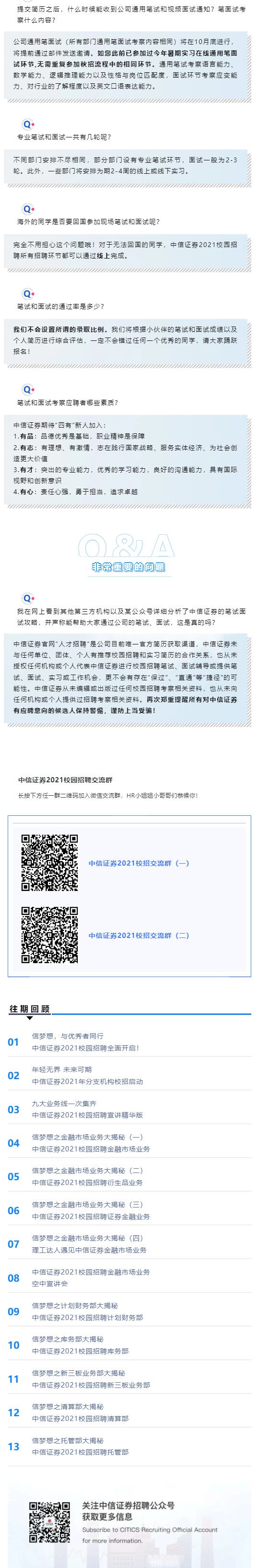 2601ACF72D3F463681AEC156B28_5D313A40_5AEA6