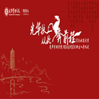 首页| 9001cc金沙集团以诚为本官网