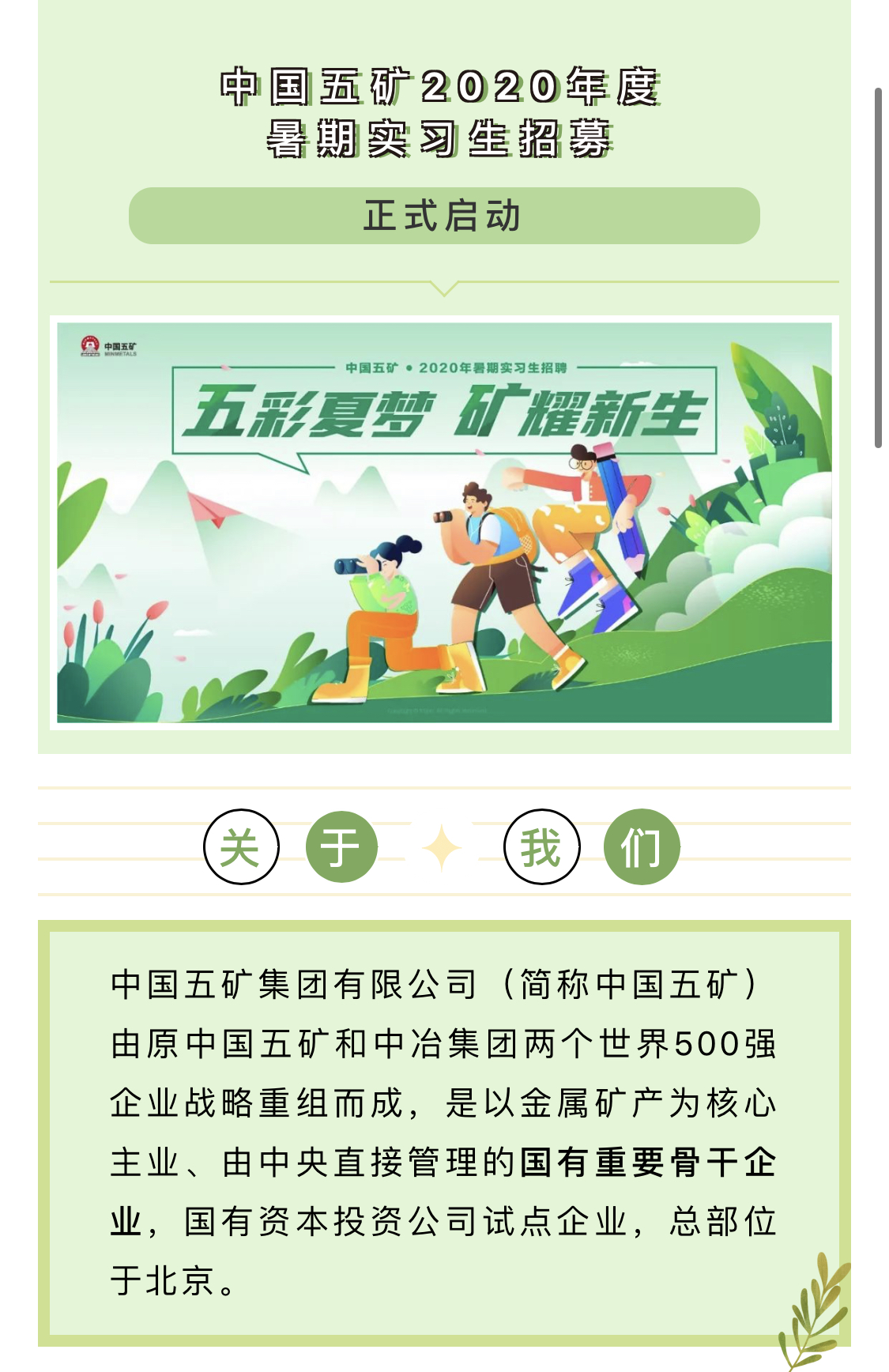 6F07E5CFE6240B1AB01F6D19FC8_40EC5CF4_E7743