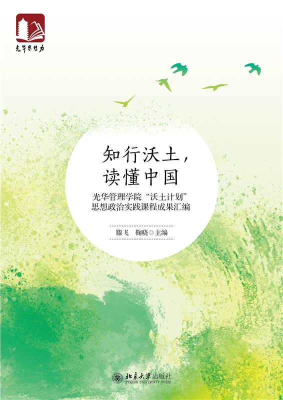 430CC9E5D74DB6CB905EDB08F8A_D9AB565F_A122F